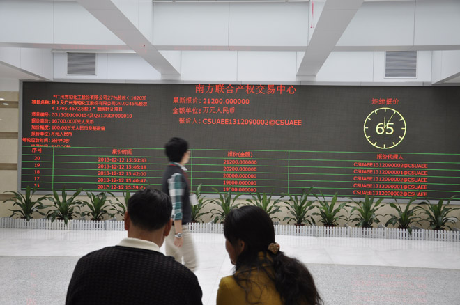 立邦涂料收购,立邦收购卓宝