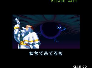 街机月华剑士1晓武藏通关视频,街机月华剑士2超必杀怎么发