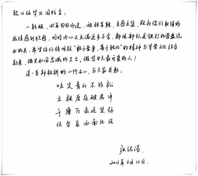 又到一年高三毕业季,又到了毕业季挥手告别
