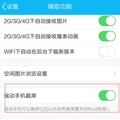 90%的人都不知道QQ这些隐藏的功能！