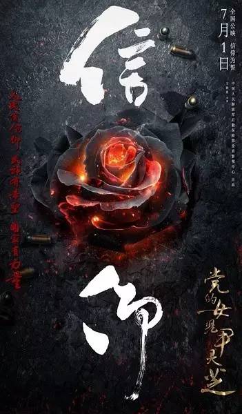 最近有啥好片看,2020好片必看推荐