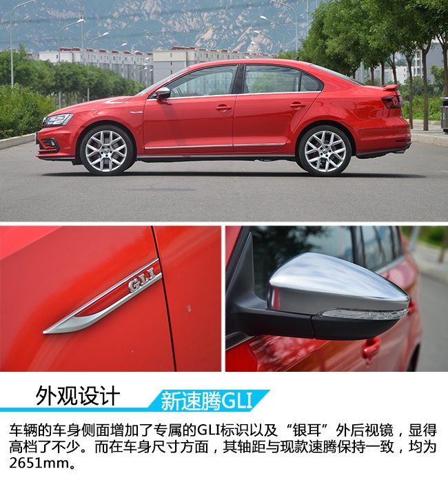 最实用的家用车速腾,家用新速腾哪款更适合