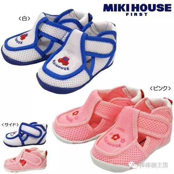 给宝宝买了双mikihouse鞋子,mikihouse鞋适合多大的宝宝穿