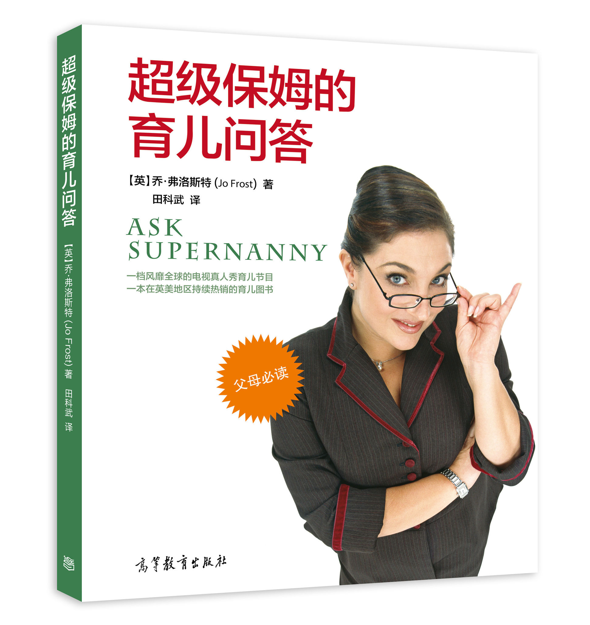 小孩夜尿多尿床是什么原因,小孩偶尔尿床是什么原因引起的呢