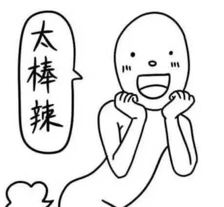 上海中山公园游玩需多少时间,上海中山公园现在去免费吗