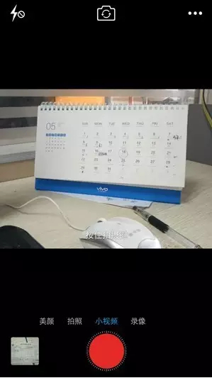 买vivo手机必须知道的三件事,vivo手机各种小知识