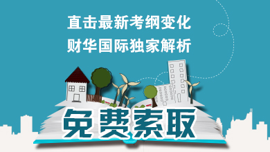 英文版求职信范例,通用版英文求职信范文