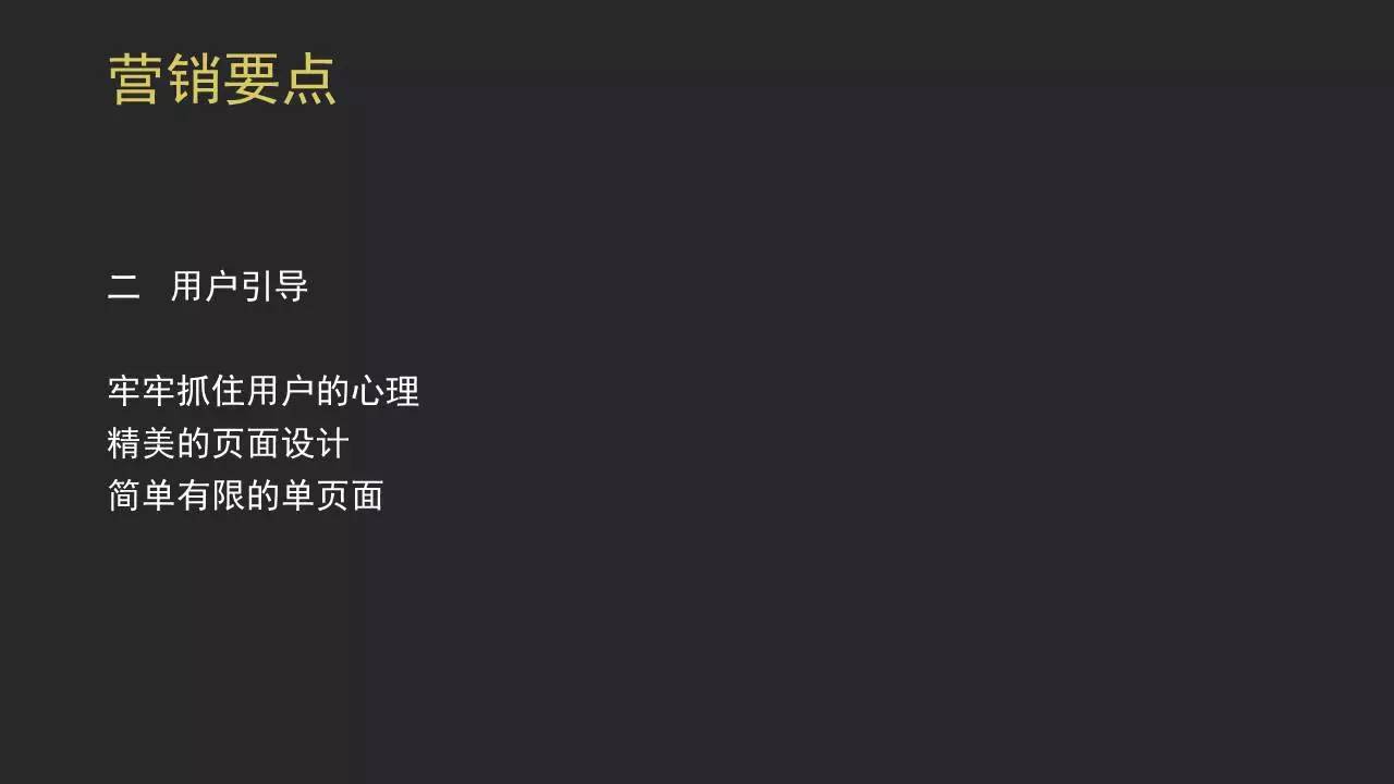 干货满满视频完整版,干货满满的直播