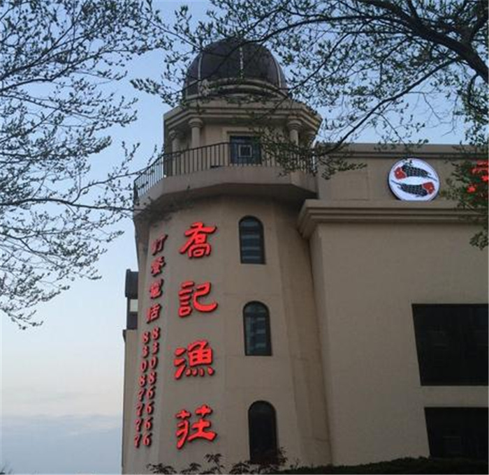 明星餐厅北京明星常去的餐厅,高颜值的明星餐厅