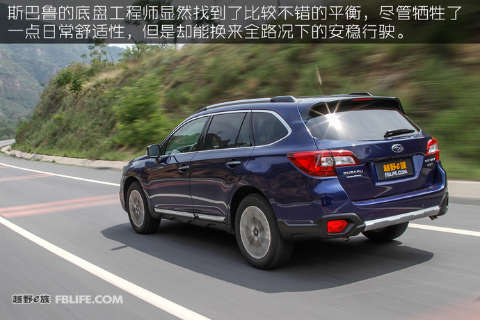 斯巴鲁傲虎试驾2021越野视频,深度试驾2018款斯巴鲁傲虎