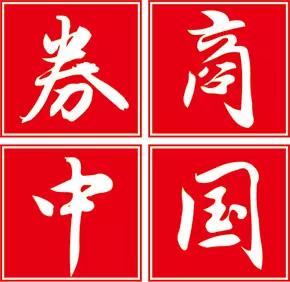 十大券商app哪个好用,十大最优秀券商app