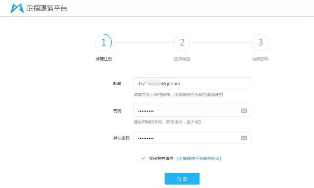 认证qq空间,qq空间登录不了怎么办