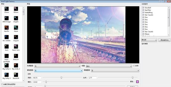ps把风景照片变成漫画风景,ps怎么把风景图片做成动漫效果