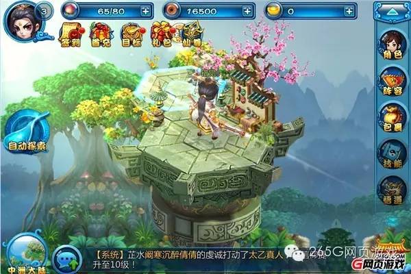 好玩的免费端游戏推荐,三端互通游戏可交易游戏推荐