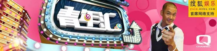 《太子妃》挂了，绿王上线，n年前上康熙时，他和小s。。。。