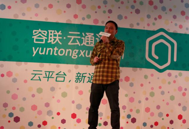 云通讯火爆背后的隐忧：Twilio和容联面临风险