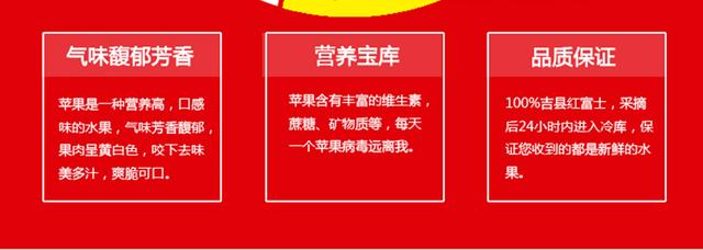 大山深处的好苹果,大山里优质苹果