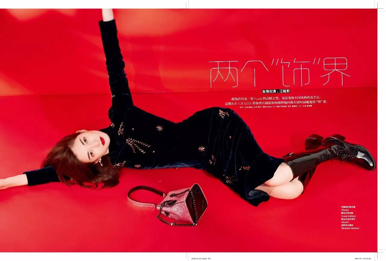 光彩少年欧阳娜娜,吴磊欧阳娜娜2020新剧