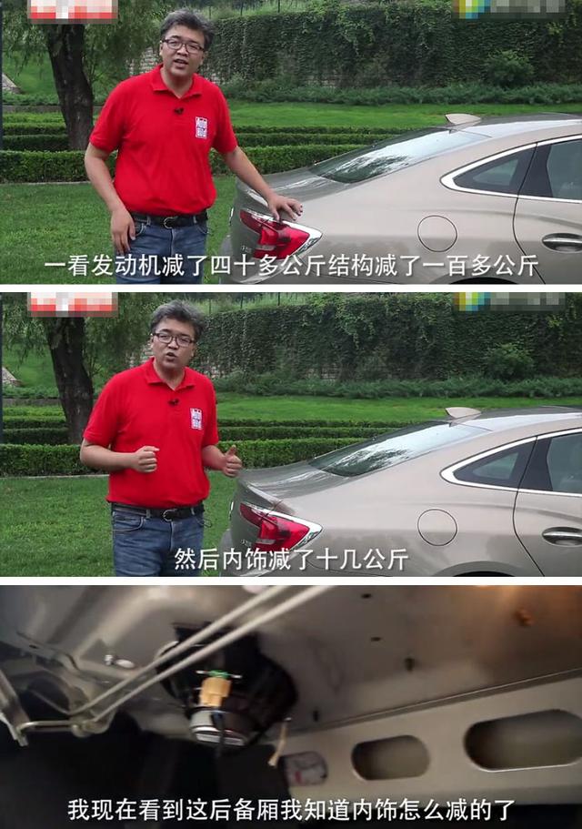 别克新君越更换变速箱,别克新君越试驾底盘升级