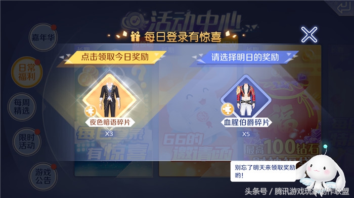 炫舞有些衣服看不到怎么办,炫舞为什么好多衣服都找不到了