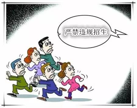 公办义务教育阶段学校招生政策,市义务教育学校招生划片报名条件