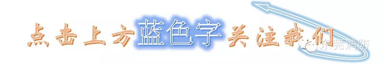 东莞厚街沙厂火灾最新消息,东莞市厚街赤岭火灾最新视频消息