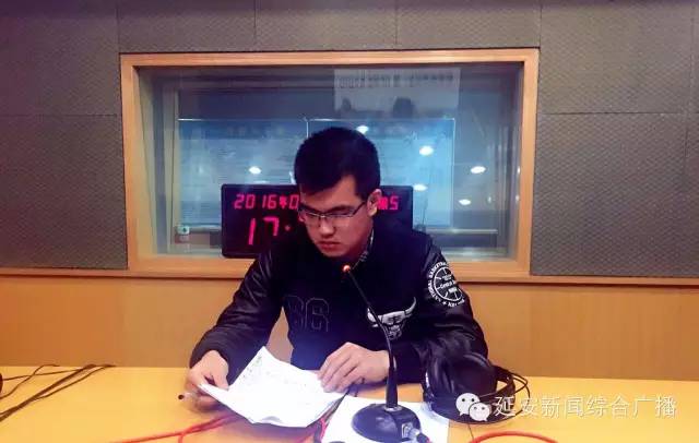 1077青关注第四届延安市青年联合会秘书长曹锴、延安市学生联合会主席艾浩宇做客本期《延安青年》