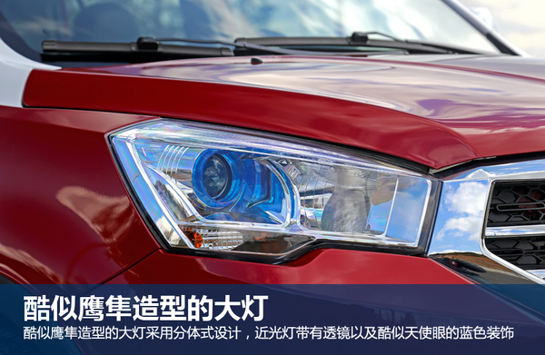 金杯智尚s3改回手动挡,12年金杯智尚s30路试