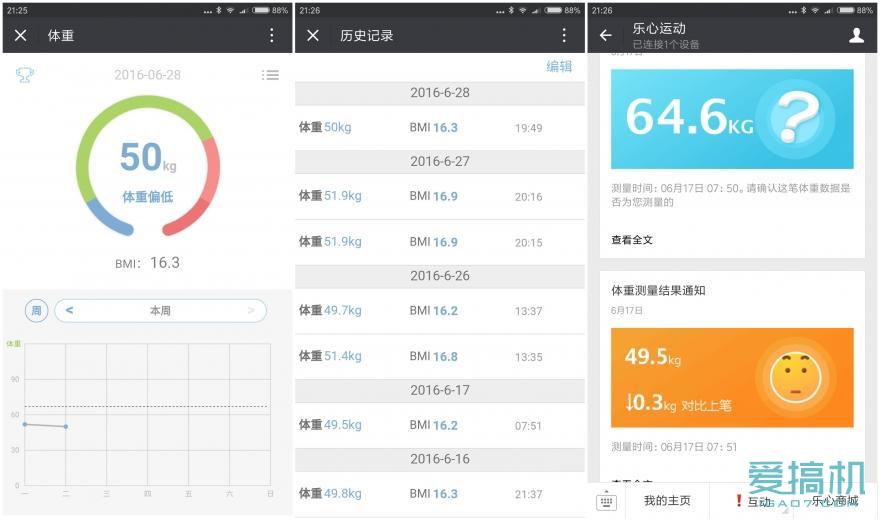 乐心精准智能体脂秤,乐心智能体脂秤s30测评视频