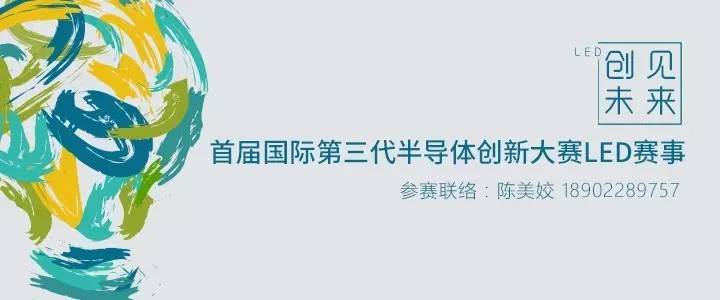 led公司发展趋势,led显示屏公司转型