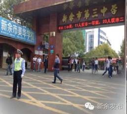 新余市高考排名前十名,江西新余高中100强排名