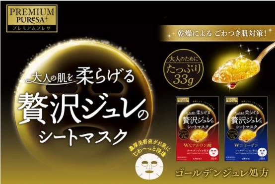 日本药妆必买清单及价格表,日本药妆最新必买清单价格