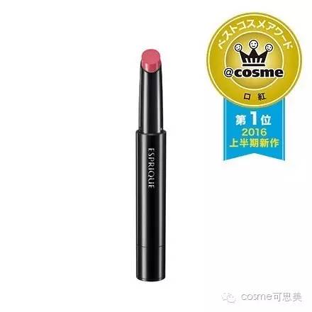 cosme2018化妆品,2016cosme大赏护肤