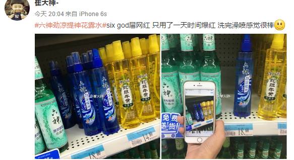 花露水小孩子喝了有生命危险吗,婴儿用花露水灼伤了皮肤怎么办