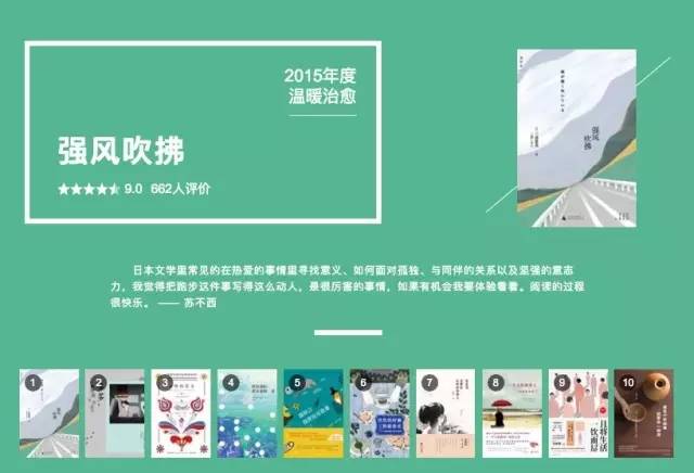 经典好书必读100本推荐,推荐100本必读书单