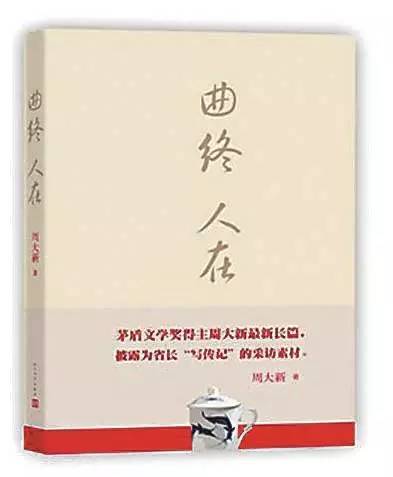 人民文学出版社经典必读,人民文学出版社2021年度好书