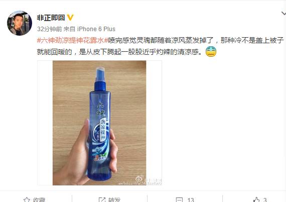 花露水气味对宝宝有伤害吗,花露水对小孩的伤害