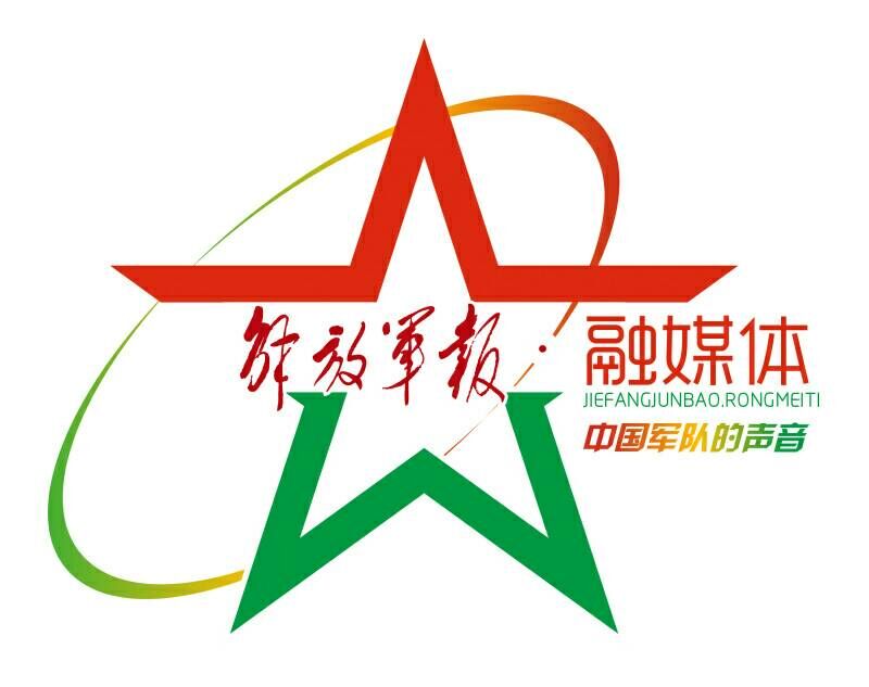 弘扬中华优秀传统文化而努力奋斗,弘扬优良传统激发强军力量