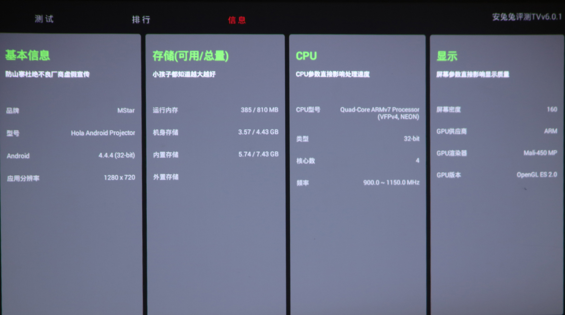 坚果p2手机有小爱吗,坚果p2售价