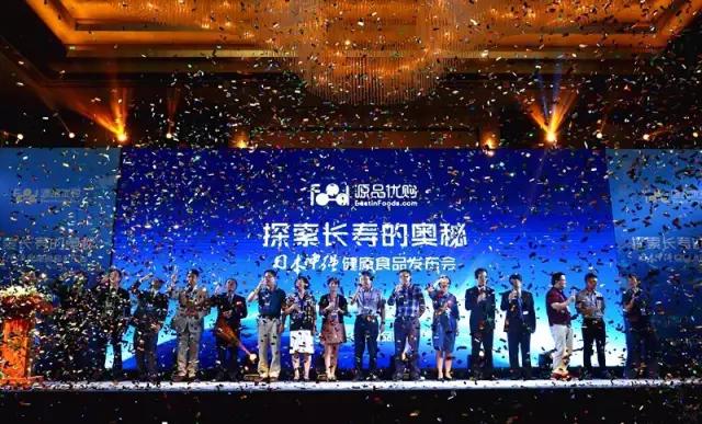 源品优购溯源冲绳:探索长寿奥秘,打造健康食品生态