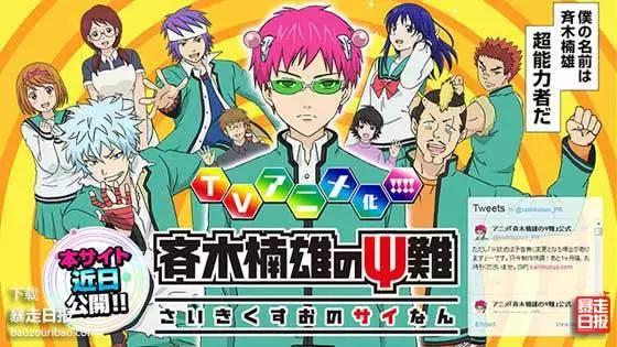 7月新番有哪几部值得看呢,盘点19年7月最值得期待的七部新番