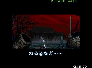 街机月华剑士1晓武藏通关视频,街机月华剑士2超必杀怎么发