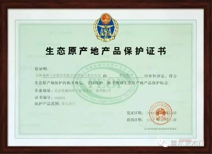 选购木门,选择木门你最关心什么