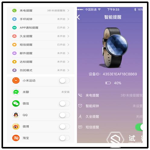 小米手环6和华为手环6对比评测,小米手环6对比红米手表2
