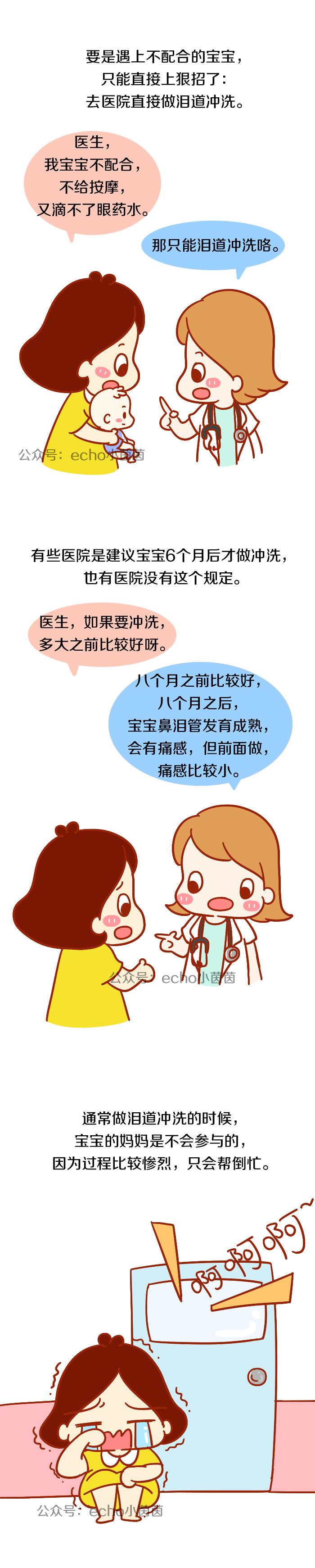 宝宝眼屎重不便秘是上火么,宝宝眼屎多是什么原因鼻子不通气