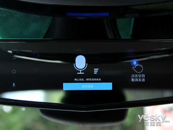 智能车识别系统需要学什么,智能驾驶评测懂车帝