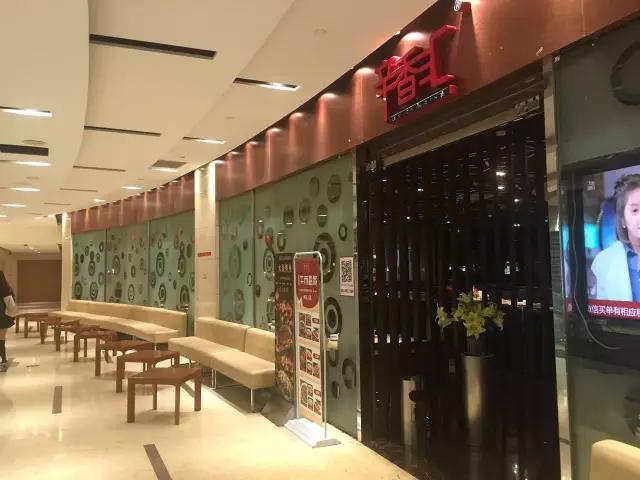 苏州环球188购物广场,苏州环球188