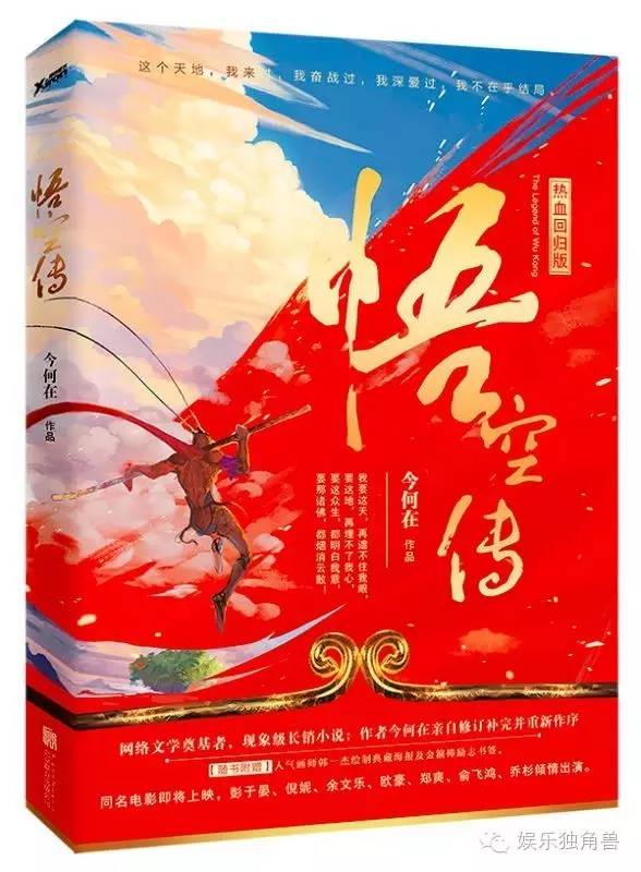 盗墓笔记磨铁防伪,盗墓笔记磨铁靠谱么