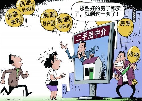 东莞二手房行情及走势如何,东莞楼市二手楼数量