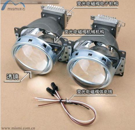 米石汽车led小透镜,米石led大灯透镜